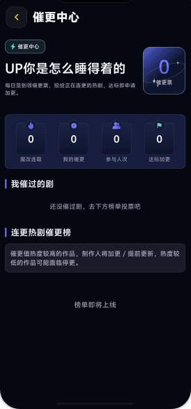 黄豆魔改短剧官网专题榜单